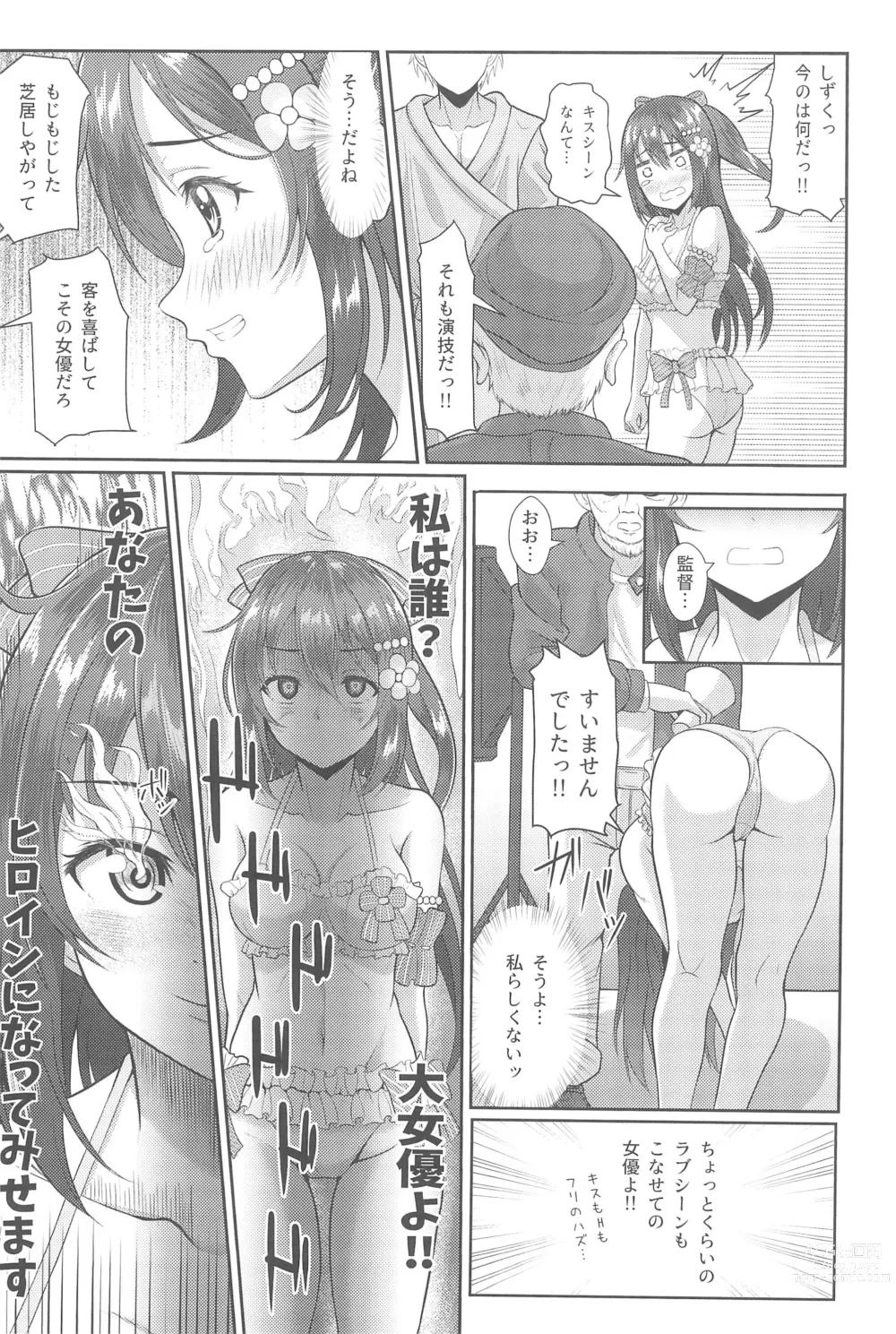 Page 9 of doujinshi Satsuei Genba Machigaete Daijoyuu AV Debut