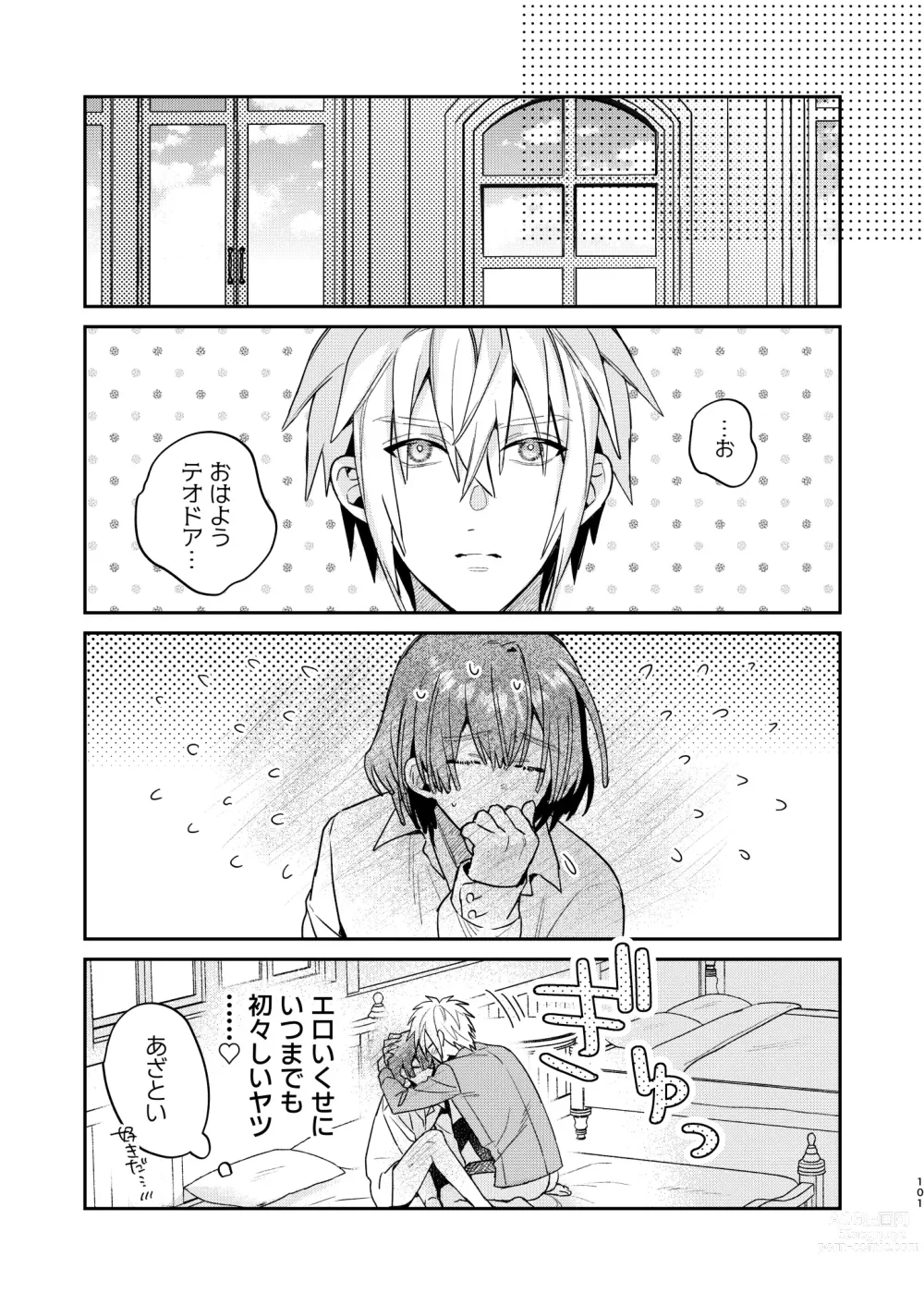 Page 101 of doujinshi Tensei mobu wa BL gē no sekai de hame rare kōryaku sa remashita! ?3