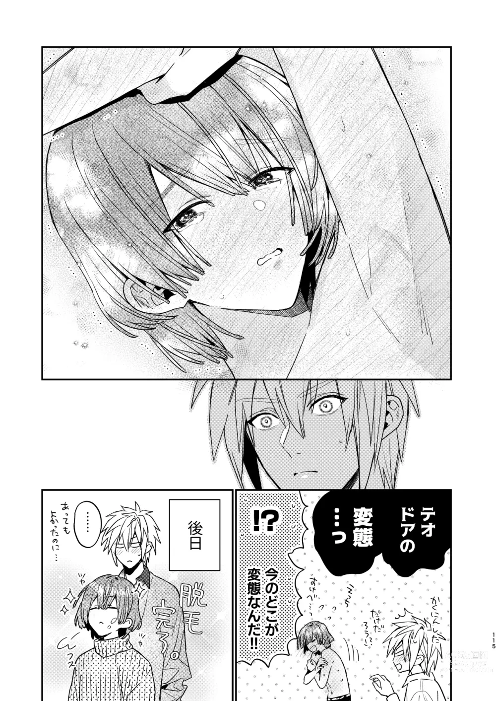 Page 115 of doujinshi Tensei mobu wa BL gē no sekai de hame rare kōryaku sa remashita! ?3