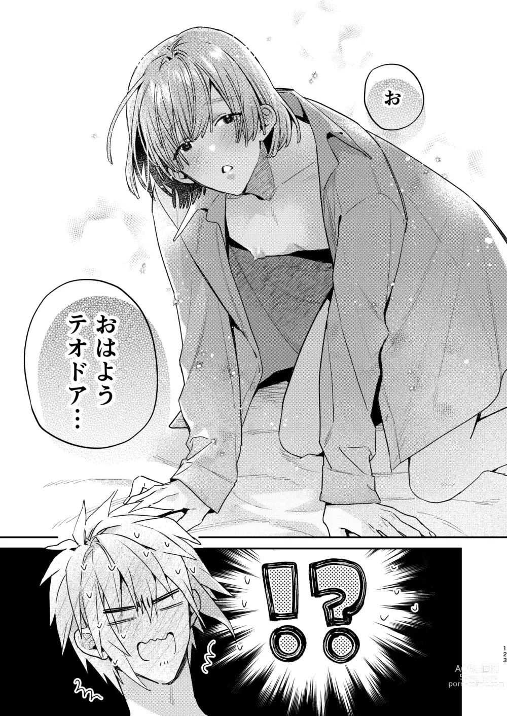 Page 123 of doujinshi Tensei mobu wa BL gē no sekai de hame rare kōryaku sa remashita! ?3