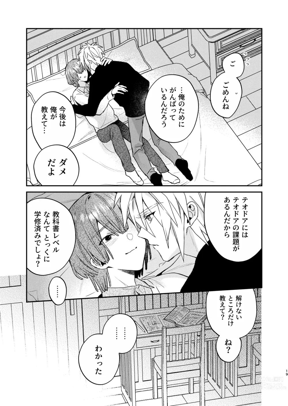 Page 19 of doujinshi Tensei mobu wa BL gē no sekai de hame rare kōryaku sa remashita! ?3