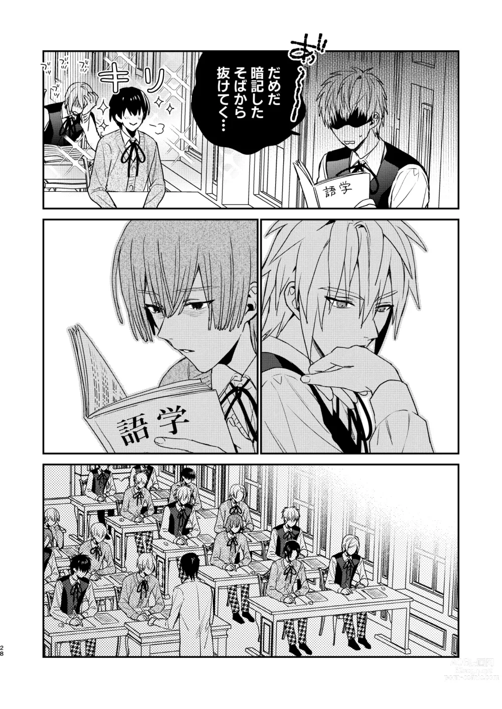 Page 28 of doujinshi Tensei mobu wa BL gē no sekai de hame rare kōryaku sa remashita! ?3