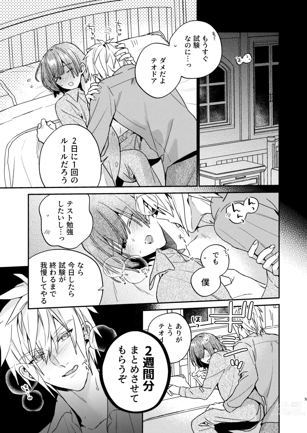 Page 5 of doujinshi Tensei mobu wa BL gē no sekai de hame rare kōryaku sa remashita! ?3