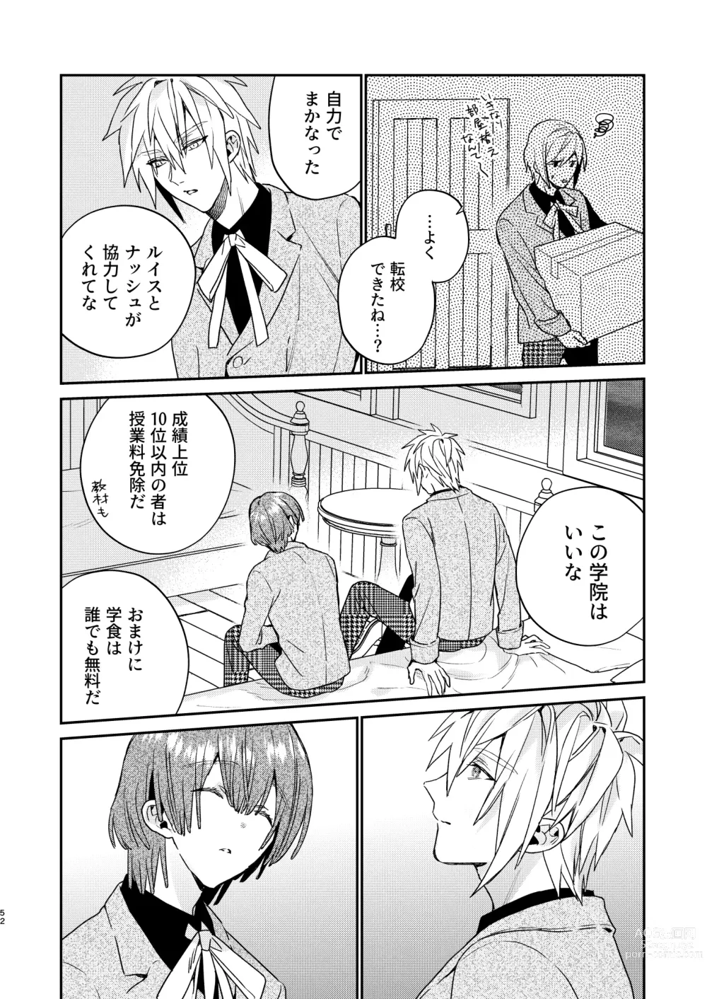 Page 52 of doujinshi Tensei mobu wa BL gē no sekai de hame rare kōryaku sa remashita! ?3