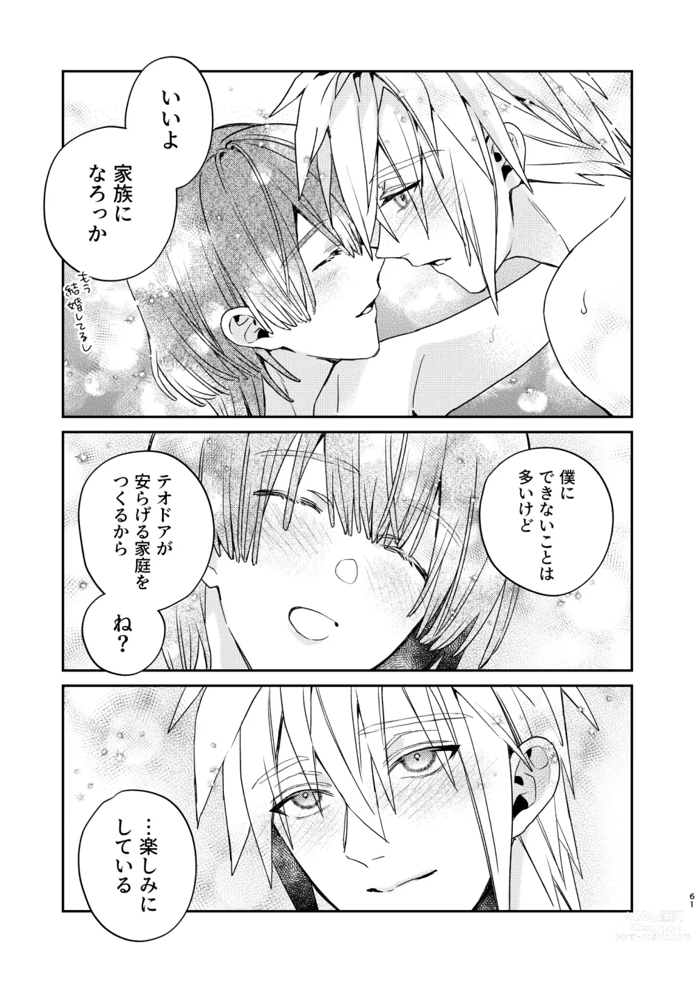 Page 61 of doujinshi Tensei mobu wa BL gē no sekai de hame rare kōryaku sa remashita! ?3