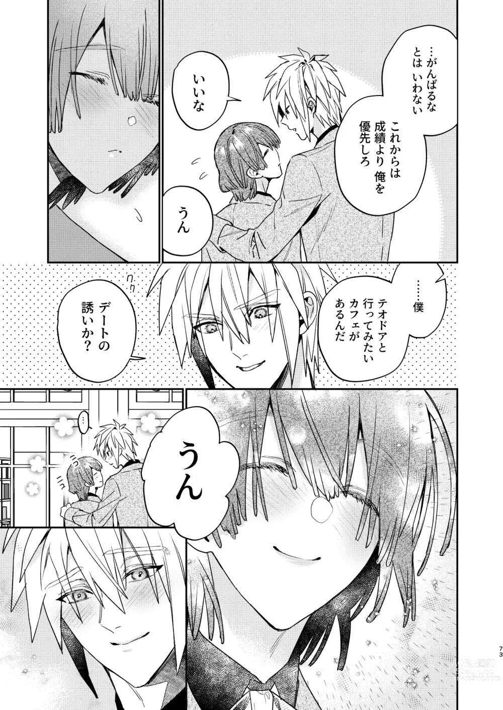 Page 73 of doujinshi Tensei mobu wa BL gē no sekai de hame rare kōryaku sa remashita! ?3