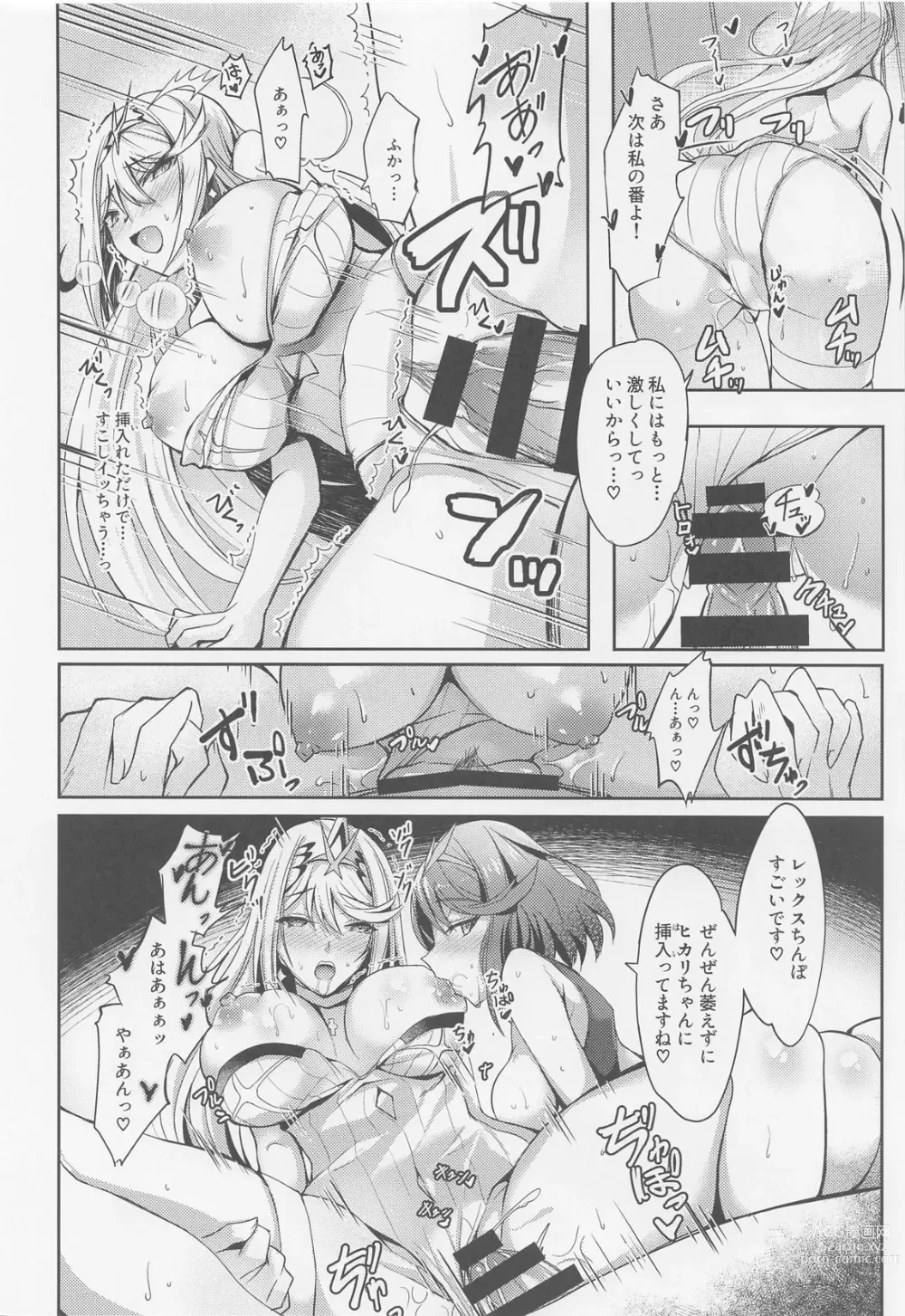 Page 5 of doujinshi Hikari-chan no Motto Ecchi  Hon
