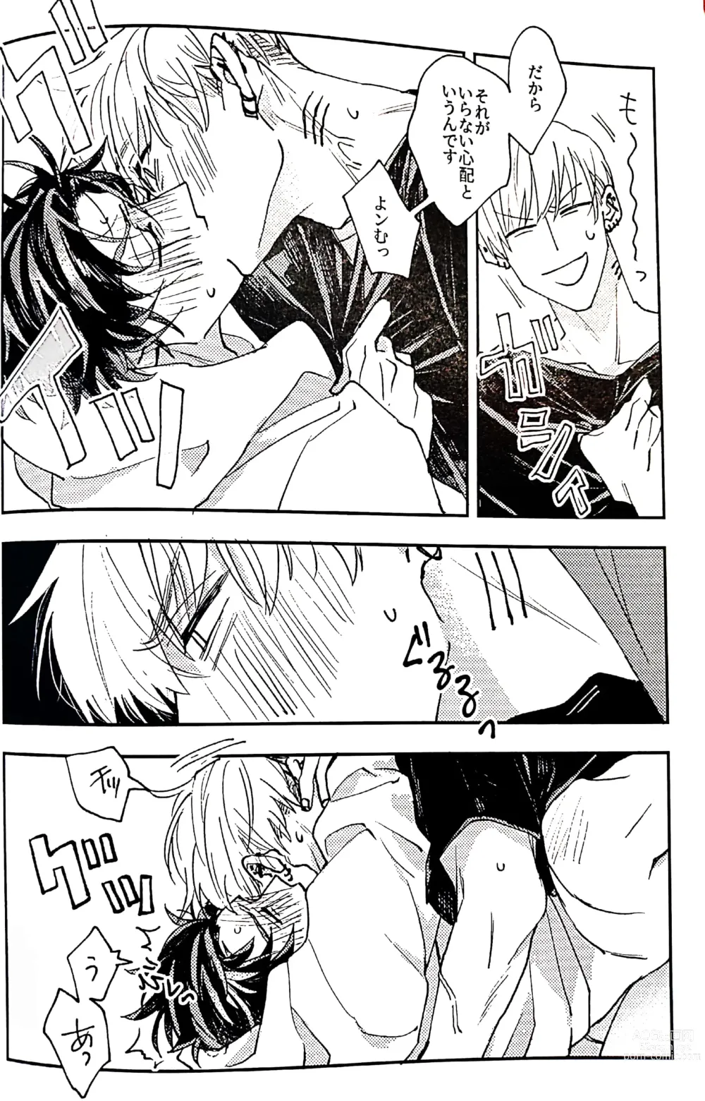 Page 31 of doujinshi And we haven‘t changed since then（paradox live）