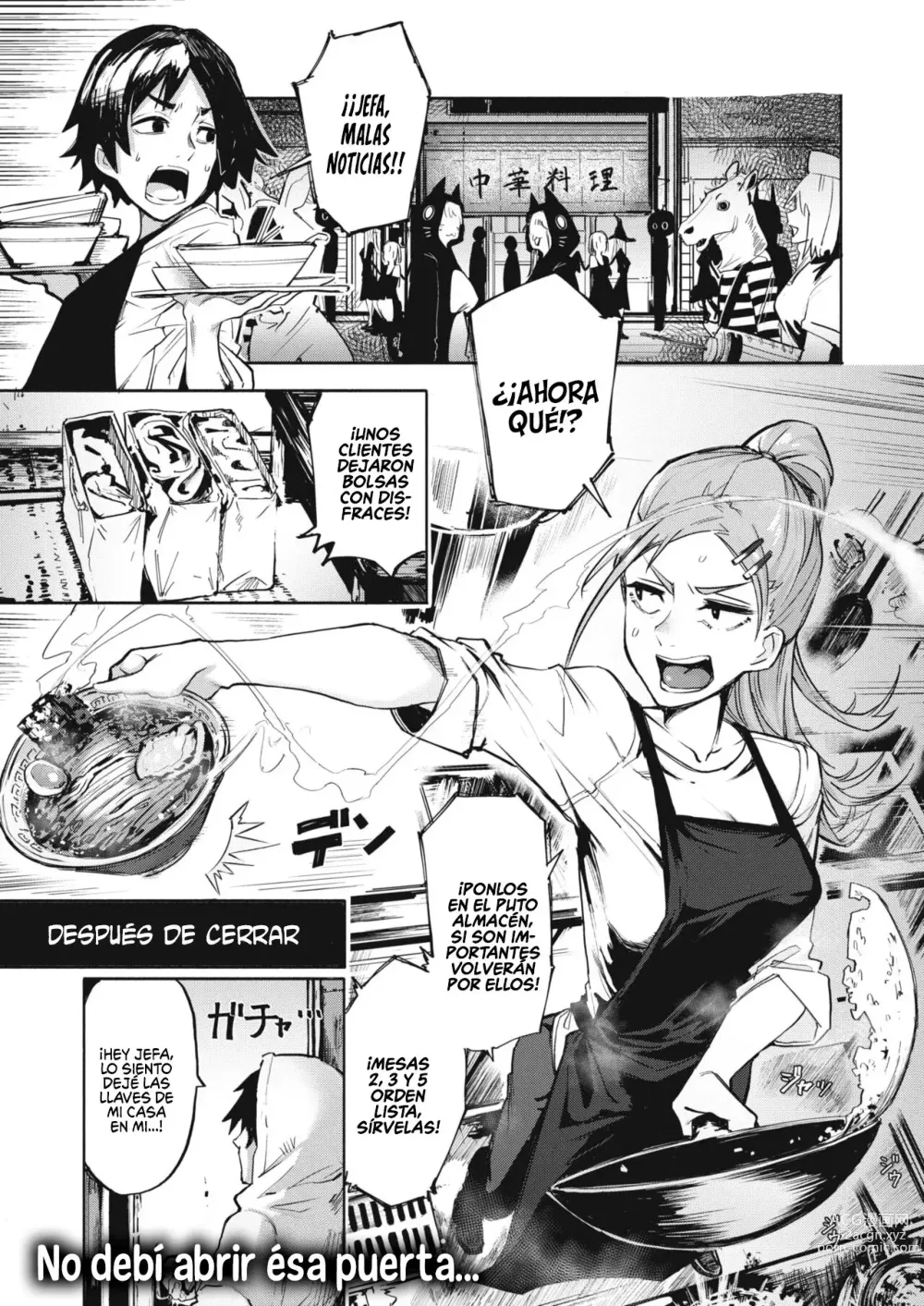 Page 1 of doujinshi Estas exagerando abuela!