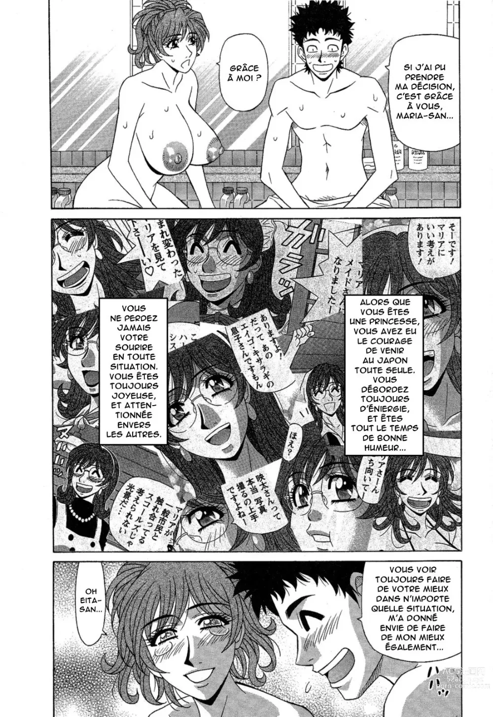 Page 181 of manga Dear Shitamachi Princess Vol. 2