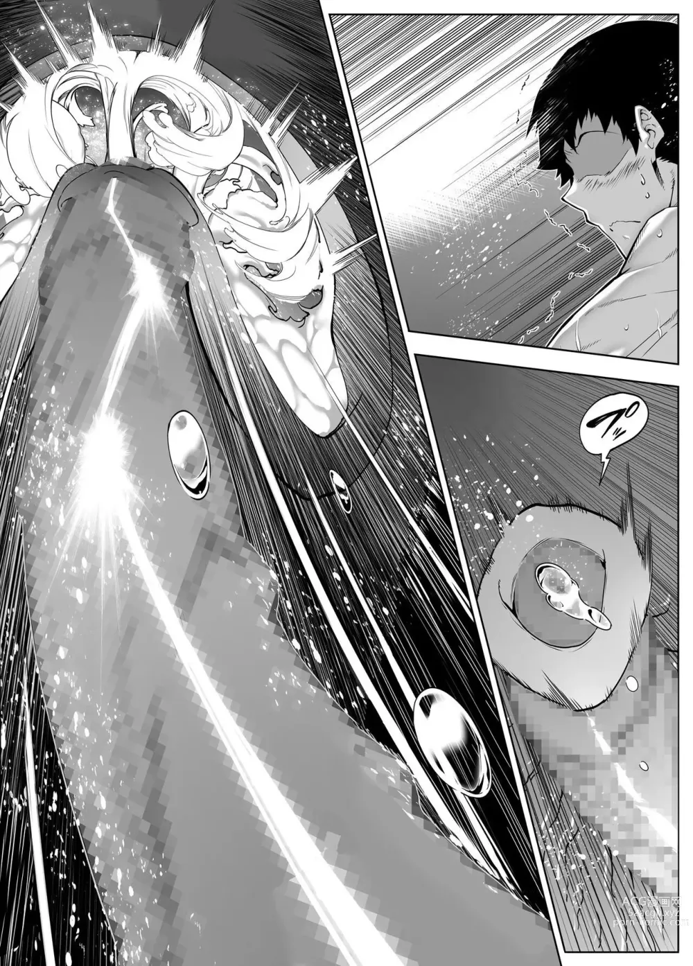 Page 396 of doujinshi 여름의 재시작