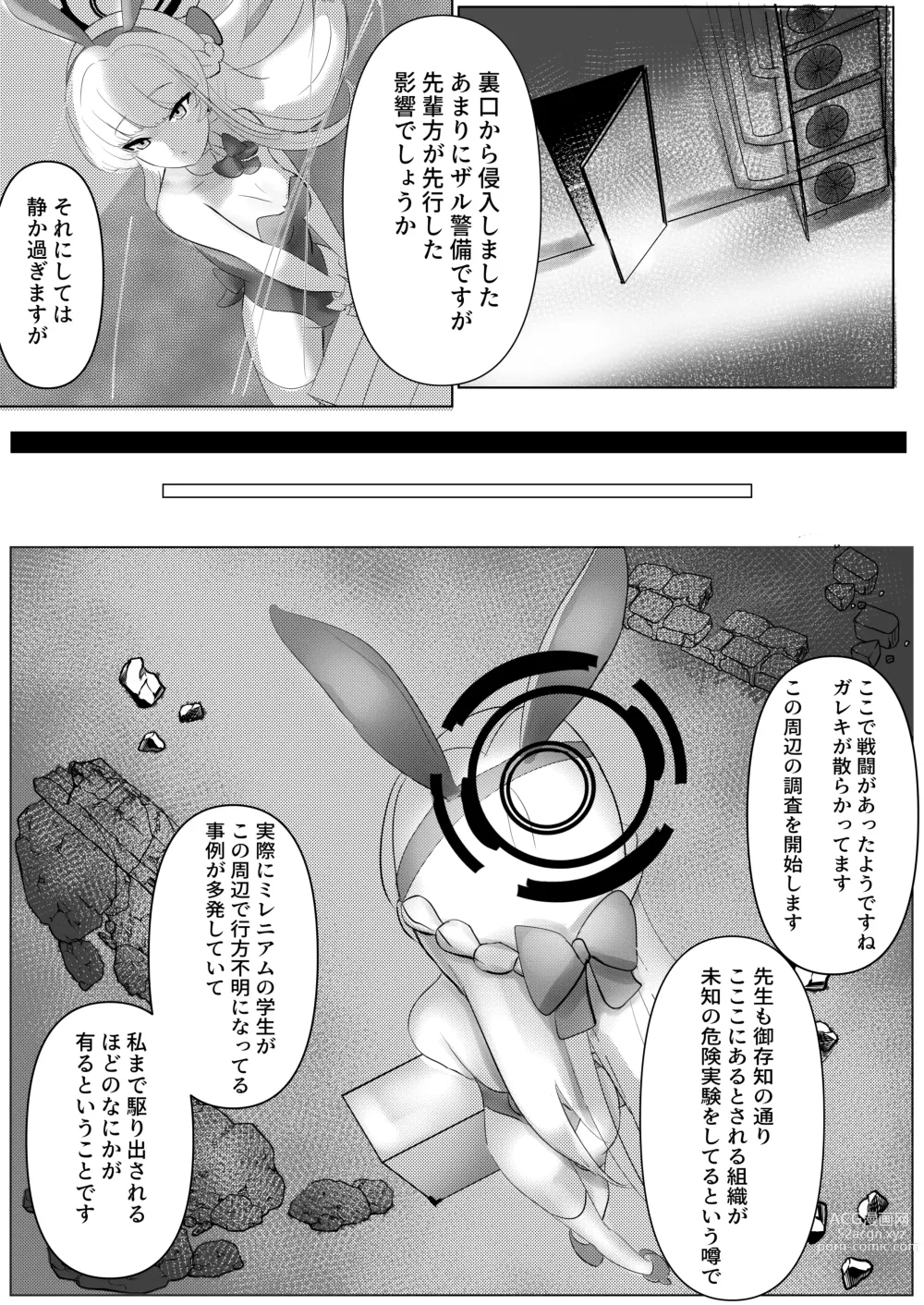 Page 4 of doujinshi Chikoku Usagi o Otoshiana de Daikaizou!