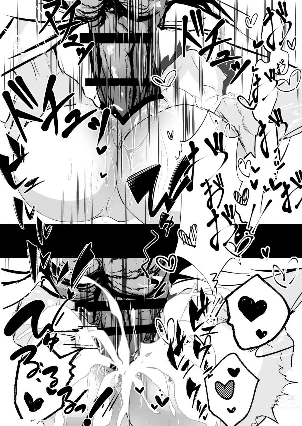 Page 3 of doujinshi Koko de Inaba Tewi-chan ni Mondai desu
