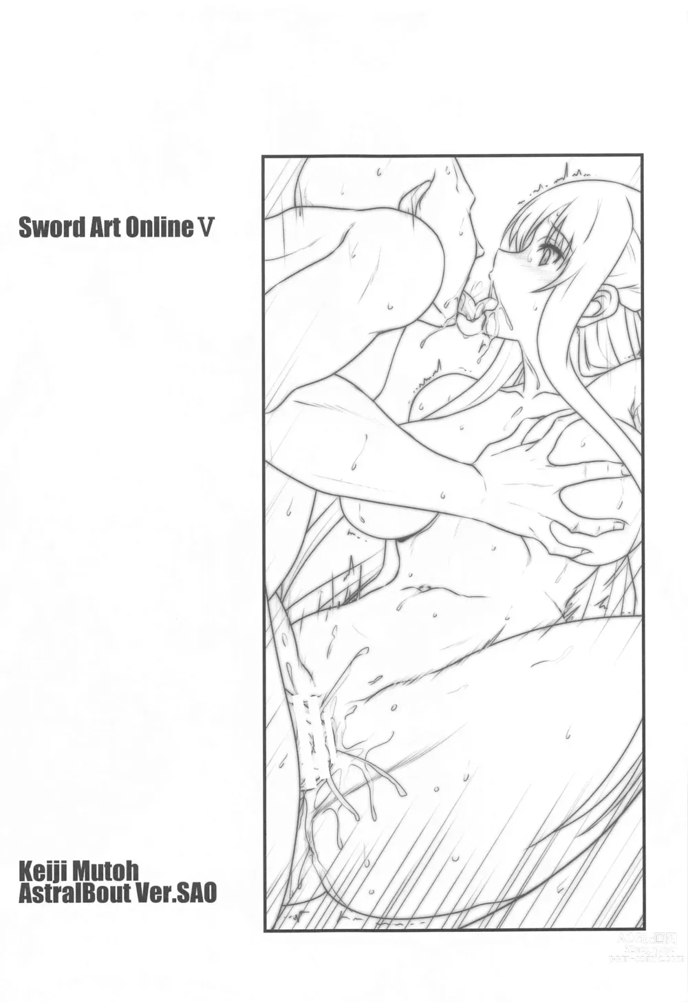 Page 5 of doujinshi Sword Art Online V
