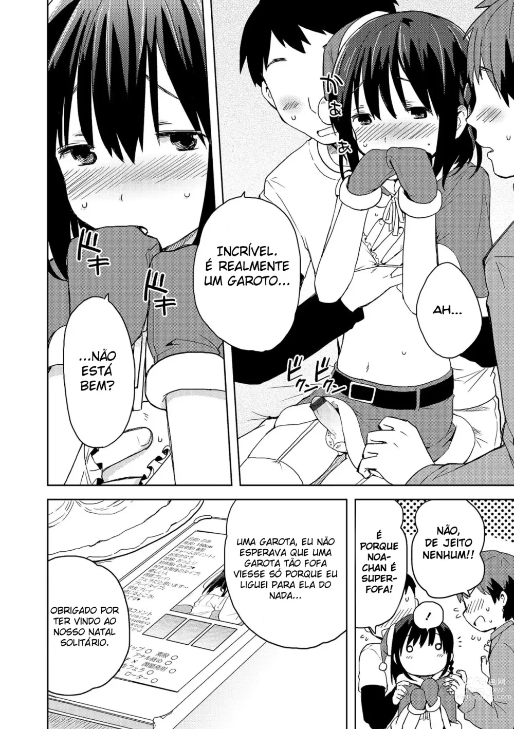 Page 2 of manga DeliHeal Otokonoko