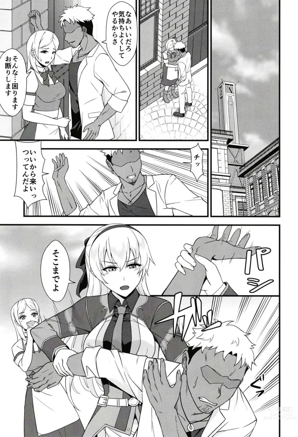 Page 3 of doujinshi Elie-san ga Makeru Wake ga Nai
