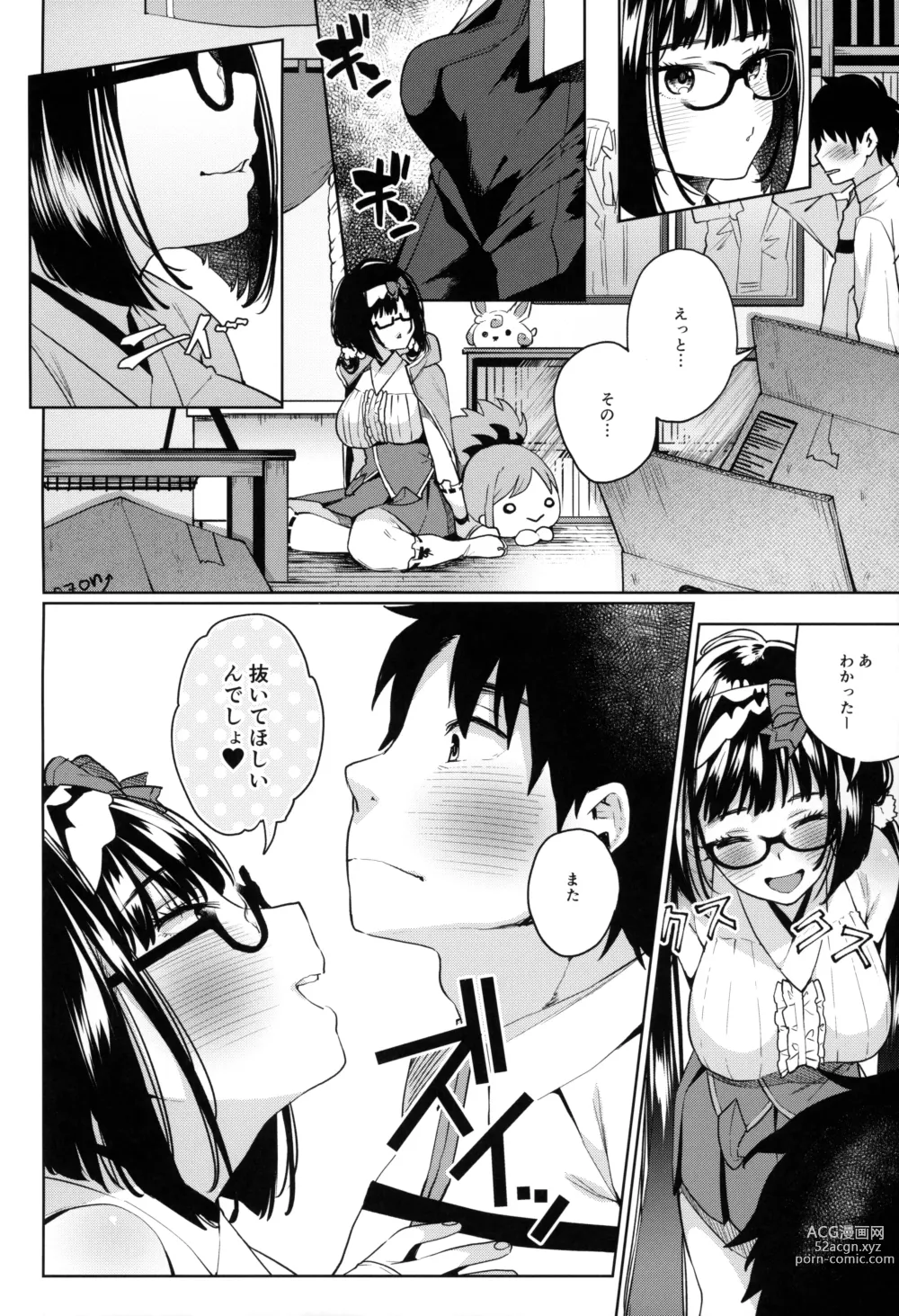 Page 3 of doujinshi Osakabehime ga Shikoshiko Shite Kureru Hon