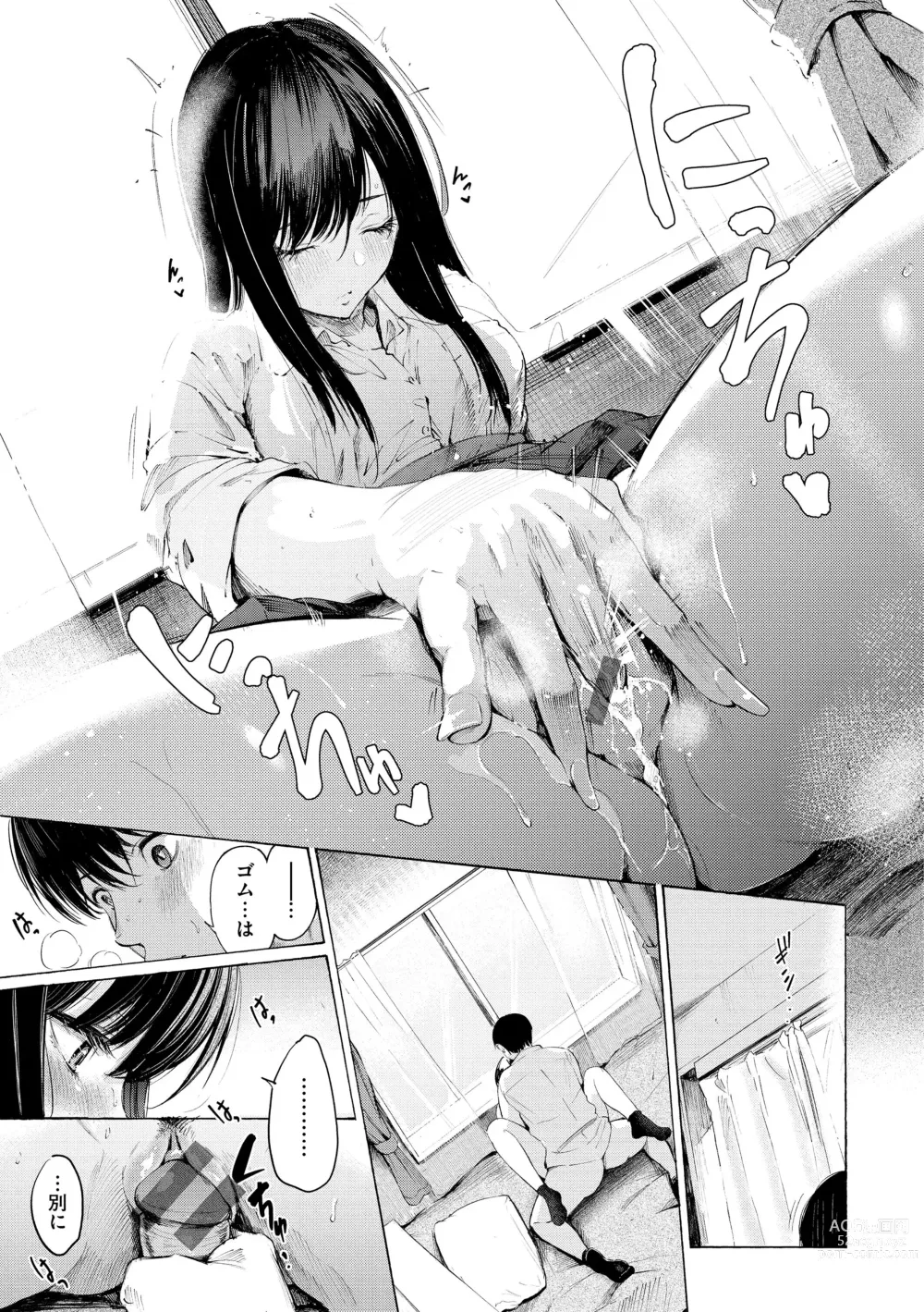 Page 187 of manga Frustration Girls - Mura Mura Girls ready for you!!
