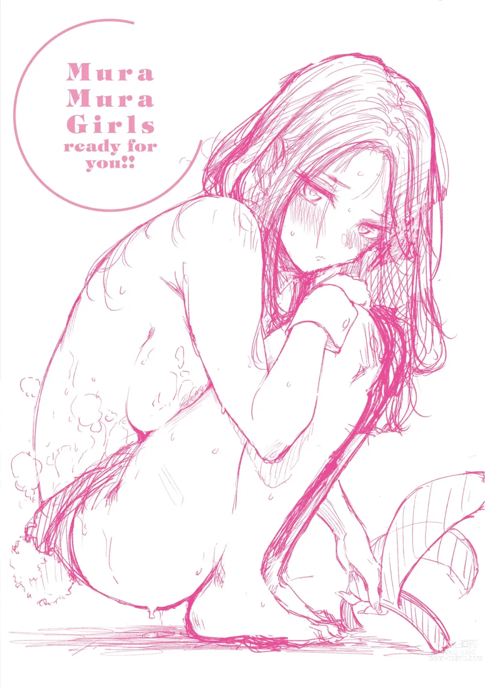 Page 199 of manga Frustration Girls - Mura Mura Girls ready for you!!