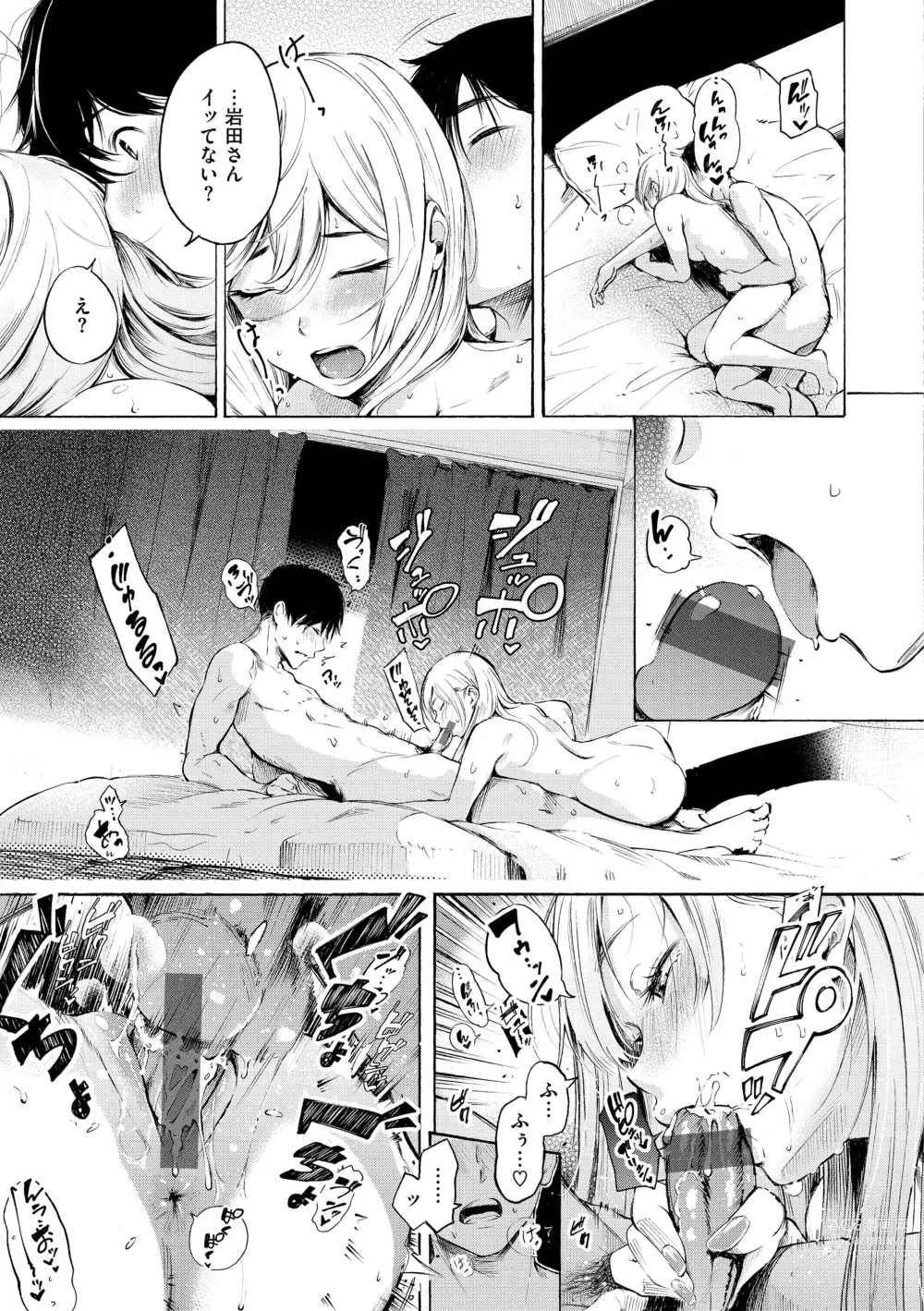Page 25 of manga Frustration Girls - Mura Mura Girls ready for you!!