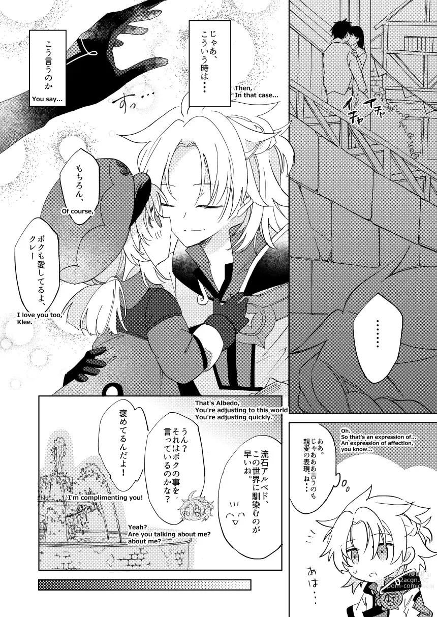 Page 11 of doujinshi Kimi no Hanbun o Boku ni Choudai