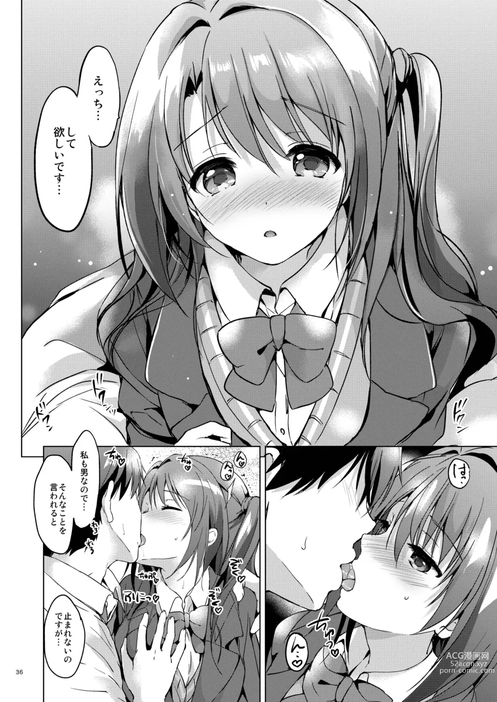 Page 35 of doujinshi Uzuki Master