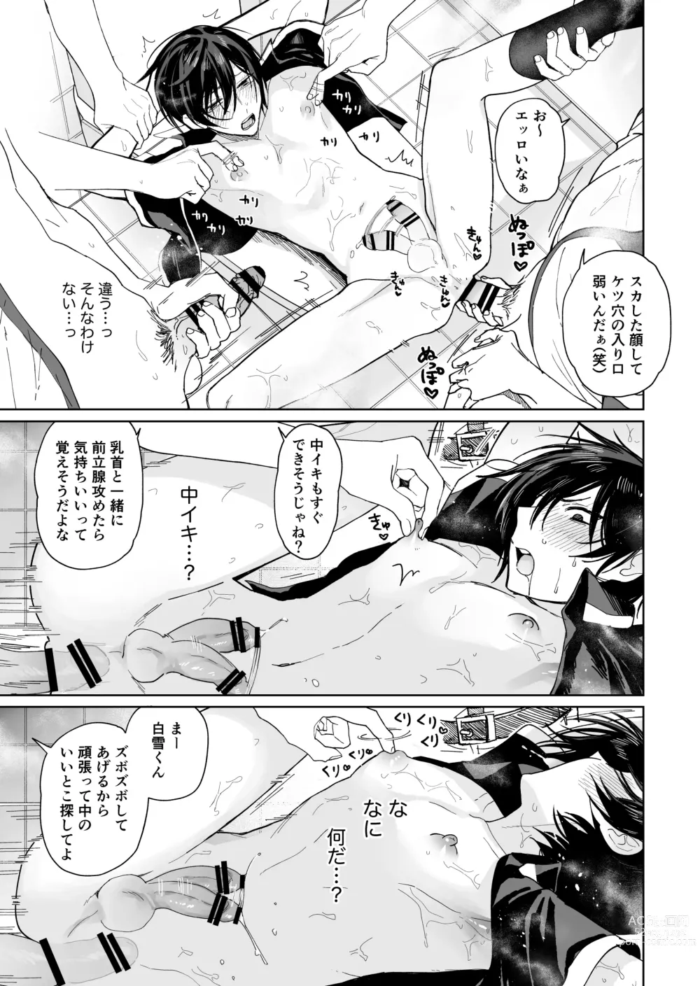 Page 31 of doujinshi Danshikou no Hime Kousoku Ihansha o Chikubi Kaihatsu Mesu-ka Choukyou