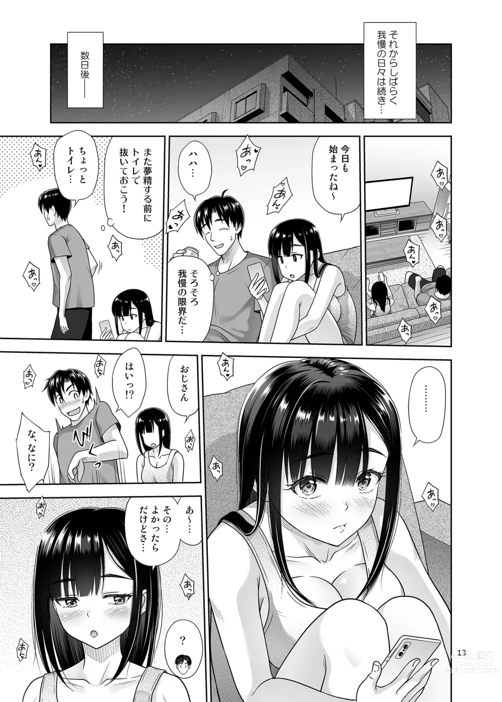 Page 12 of doujinshi Atashi ga Nuite Ageyo kka?