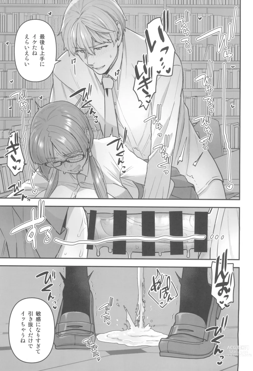 Page 19 of doujinshi Iinchou to Mitsuda-kun no Houkago