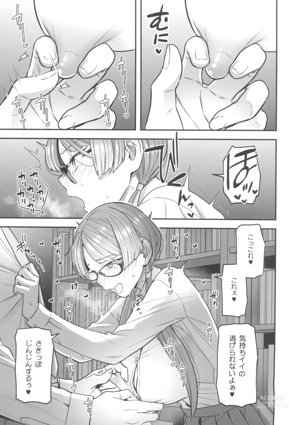 Page 9 of doujinshi Iinchou to Mitsuda-kun no Houkago