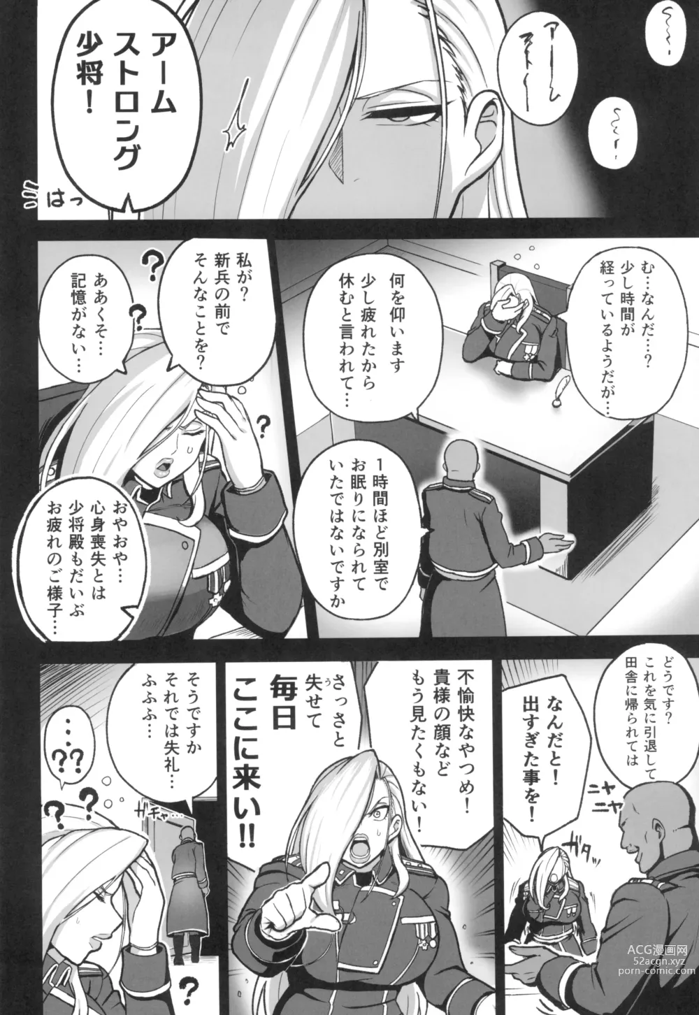 Page 8 of doujinshi Jukujo Shougun VS Saimin no Renkinjutsushi - Armstrong VS Hypnotic Alchemist