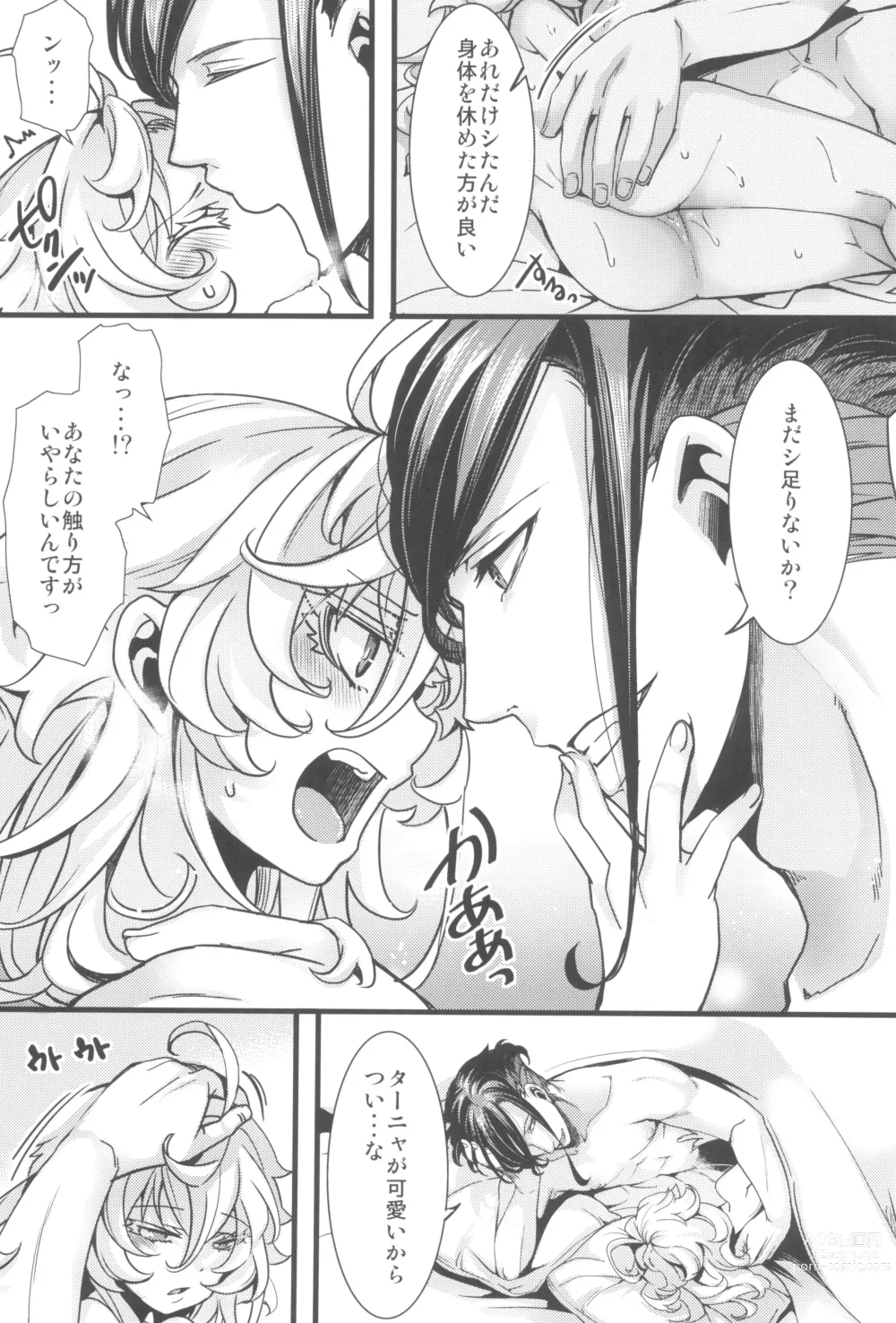 Page 41 of doujinshi Tanya-chan ga Hitori Ecchi suru Hanashi