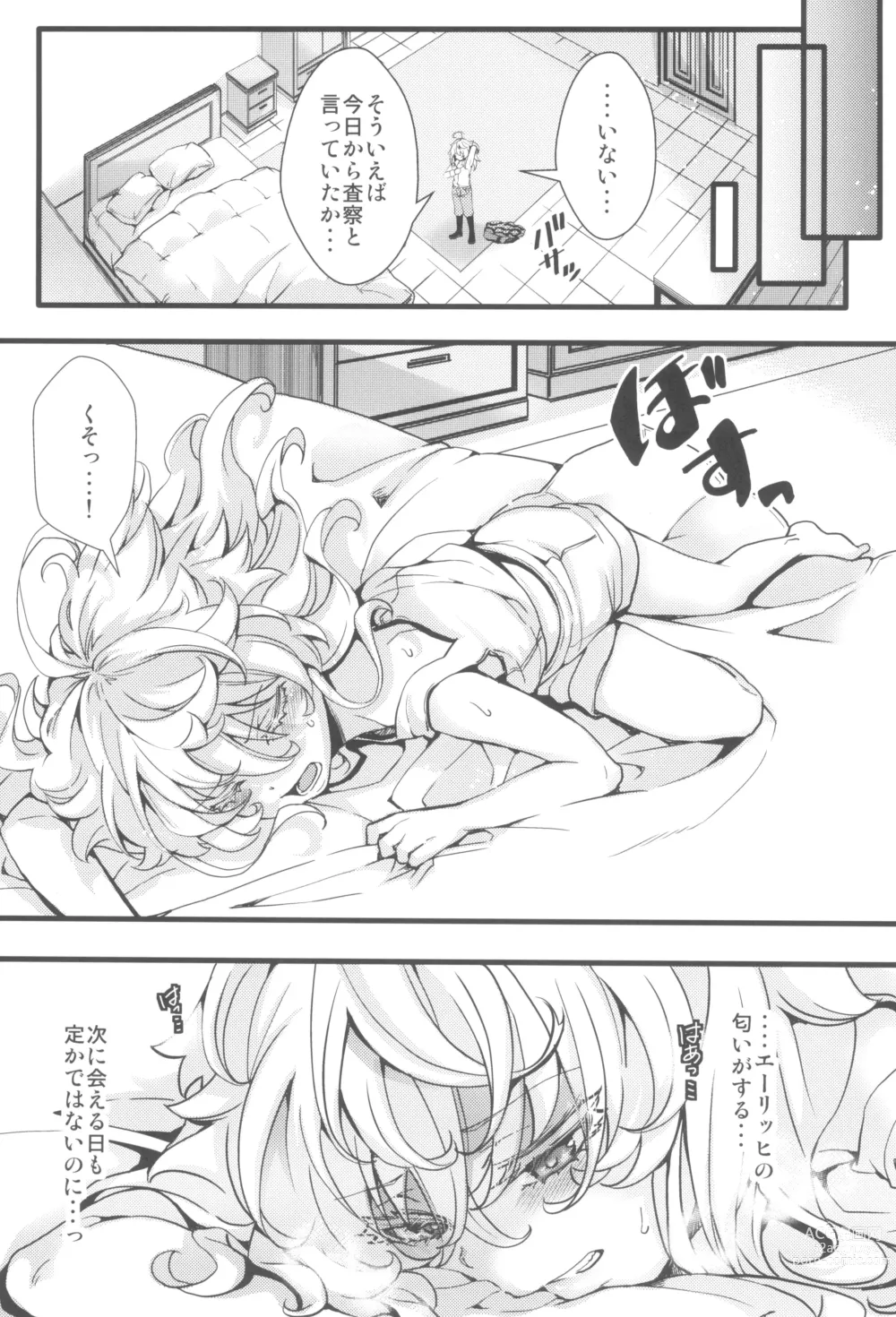 Page 7 of doujinshi Tanya-chan ga Hitori Ecchi suru Hanashi