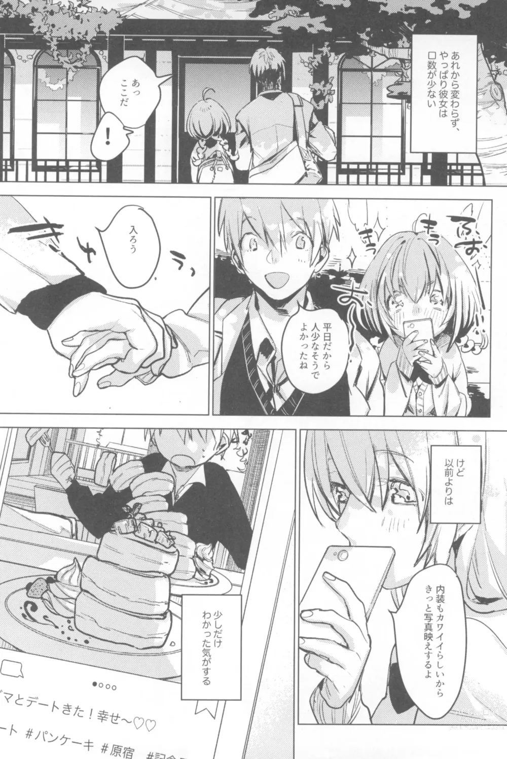 Page 30 of doujinshi Ichinenme no Kanojotachi