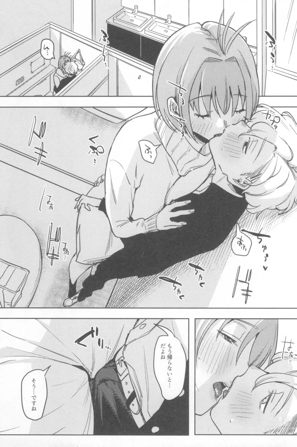 Page 91 of doujinshi Ichinenme no Kanojotachi