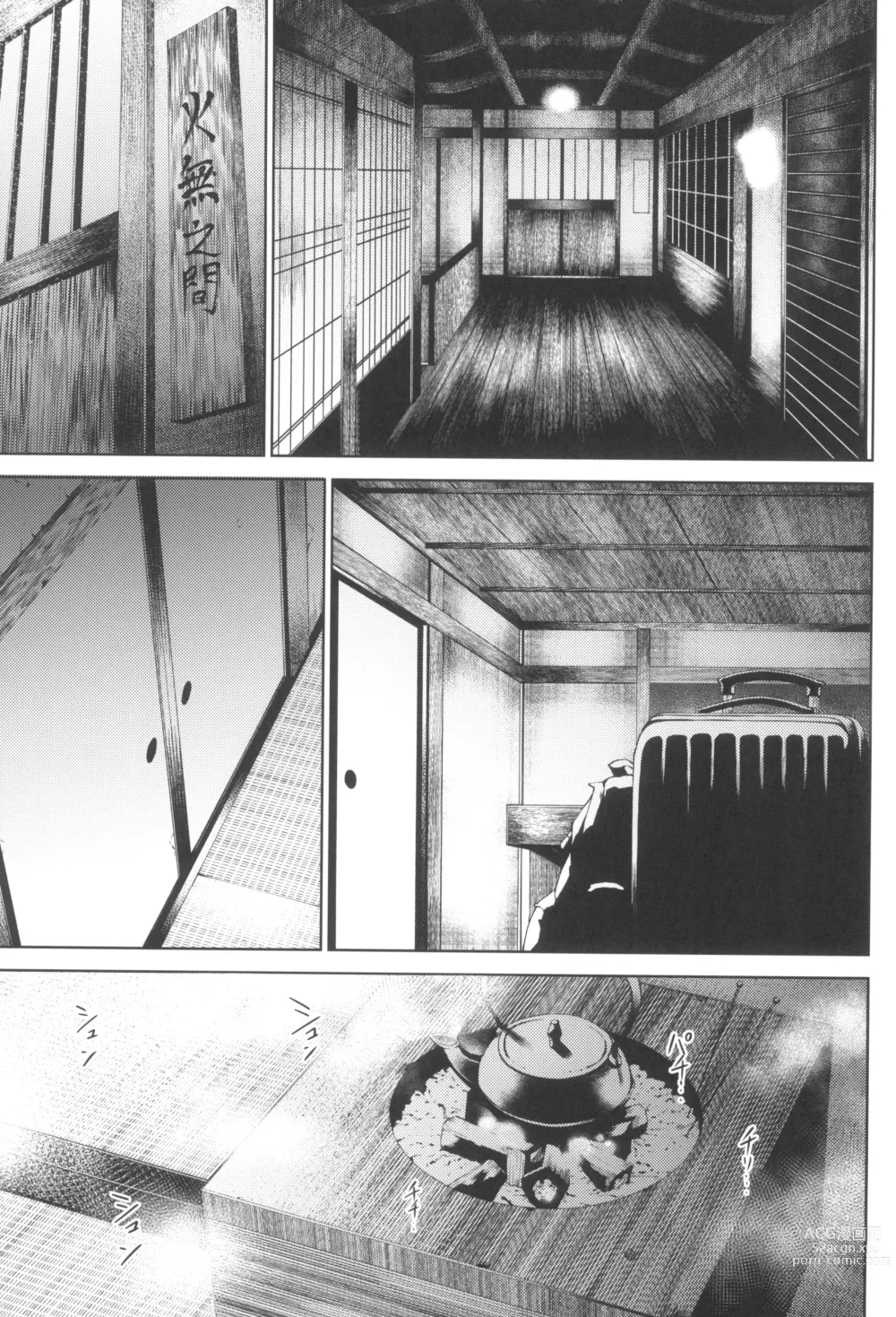 Page 13 of doujinshi Tanishi-ya Soushuuhen Sono Ni