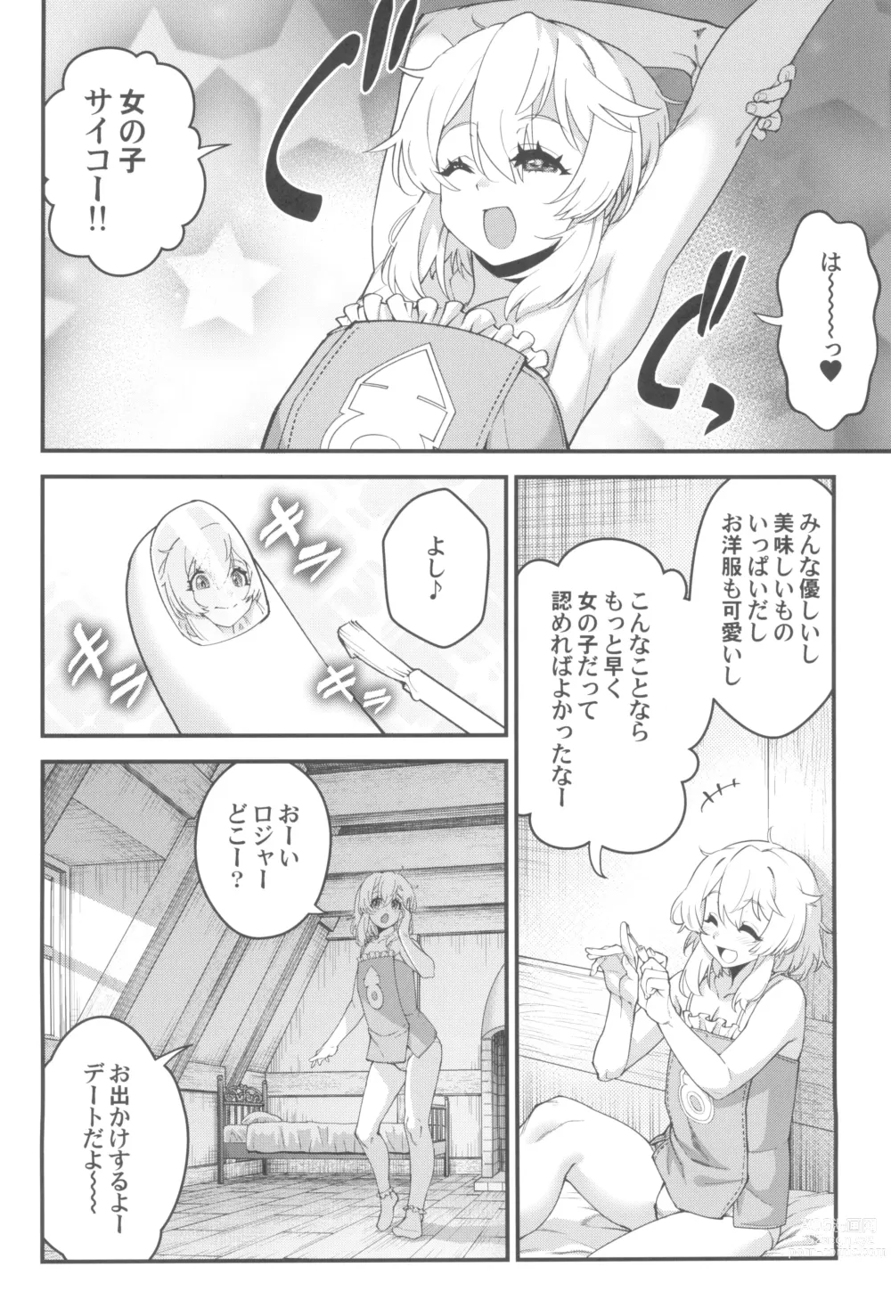 Page 8 of doujinshi Buri sai no Ochi Hime