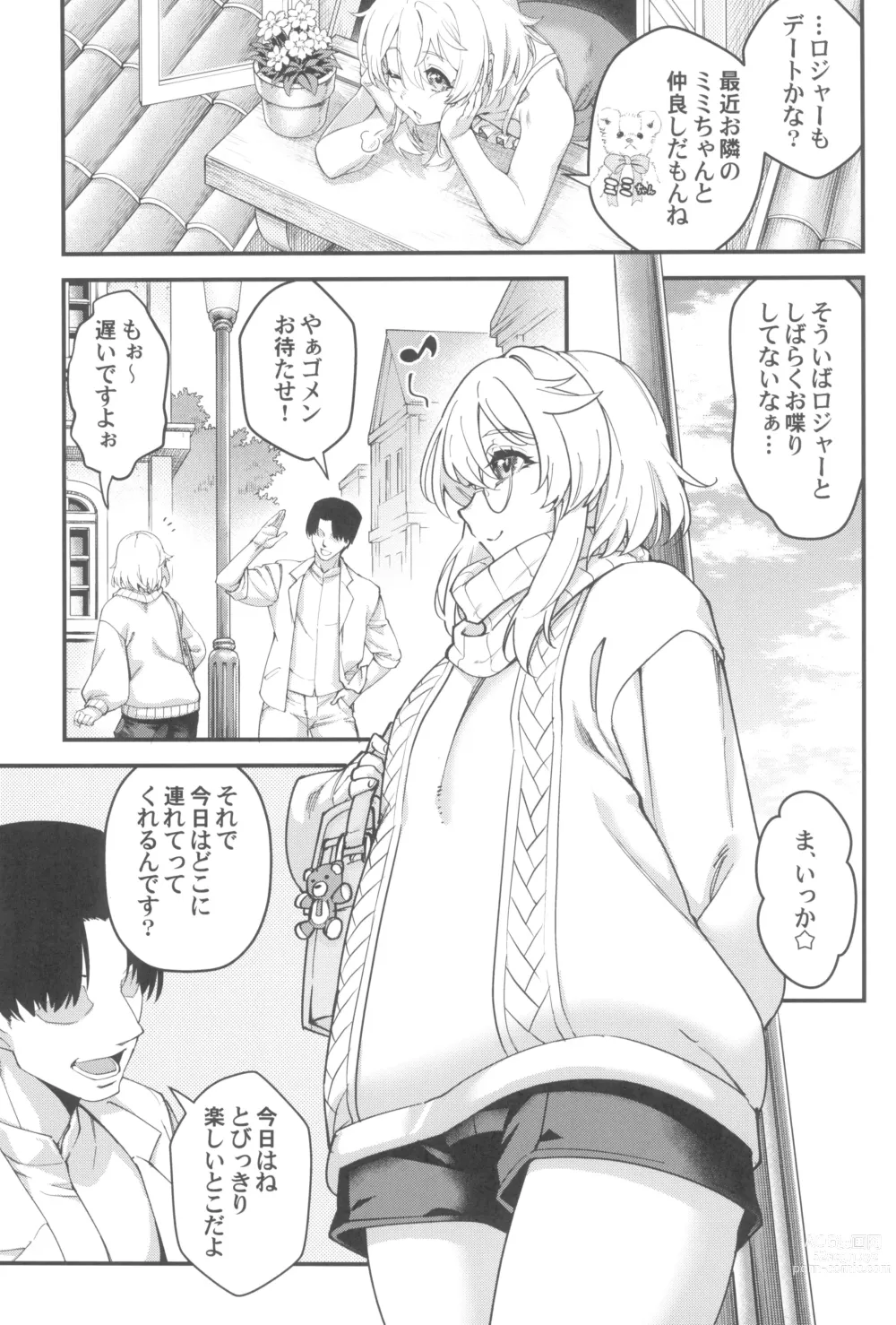 Page 9 of doujinshi Buri sai no Ochi Hime