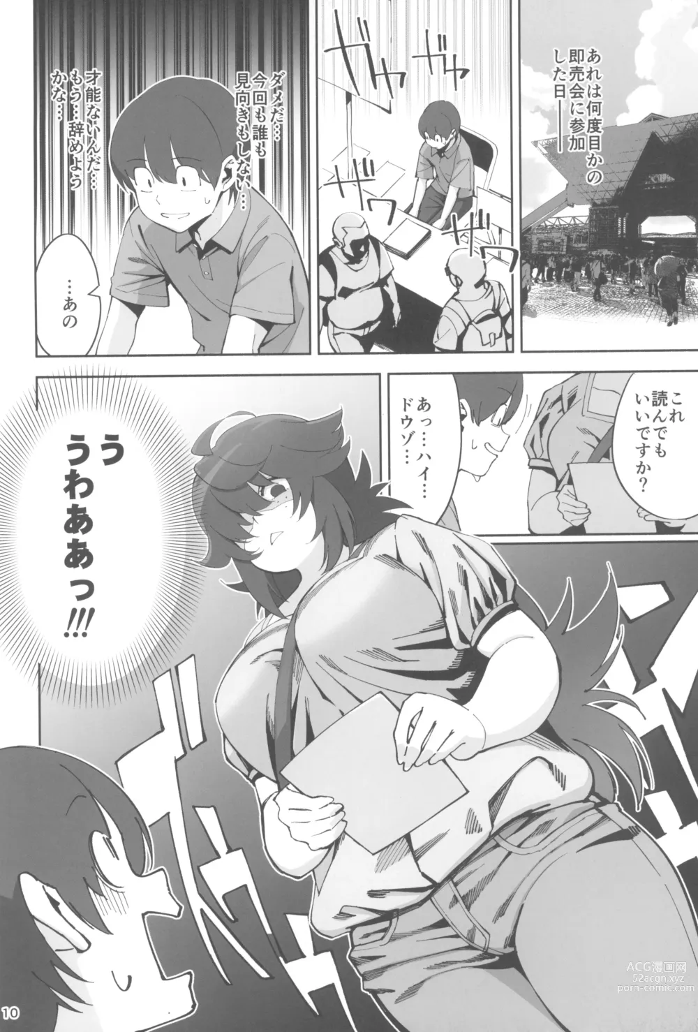 Page 10 of doujinshi InCha no Koi
