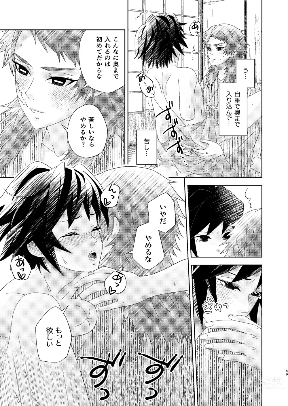 Page 48 of doujinshi Yuurei Kareshi no Koiwazurai
