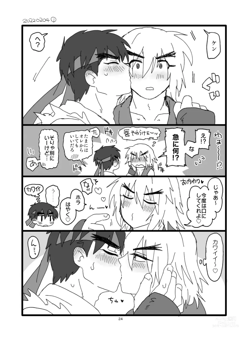 Page 23 of doujinshi Kobushi Kiss