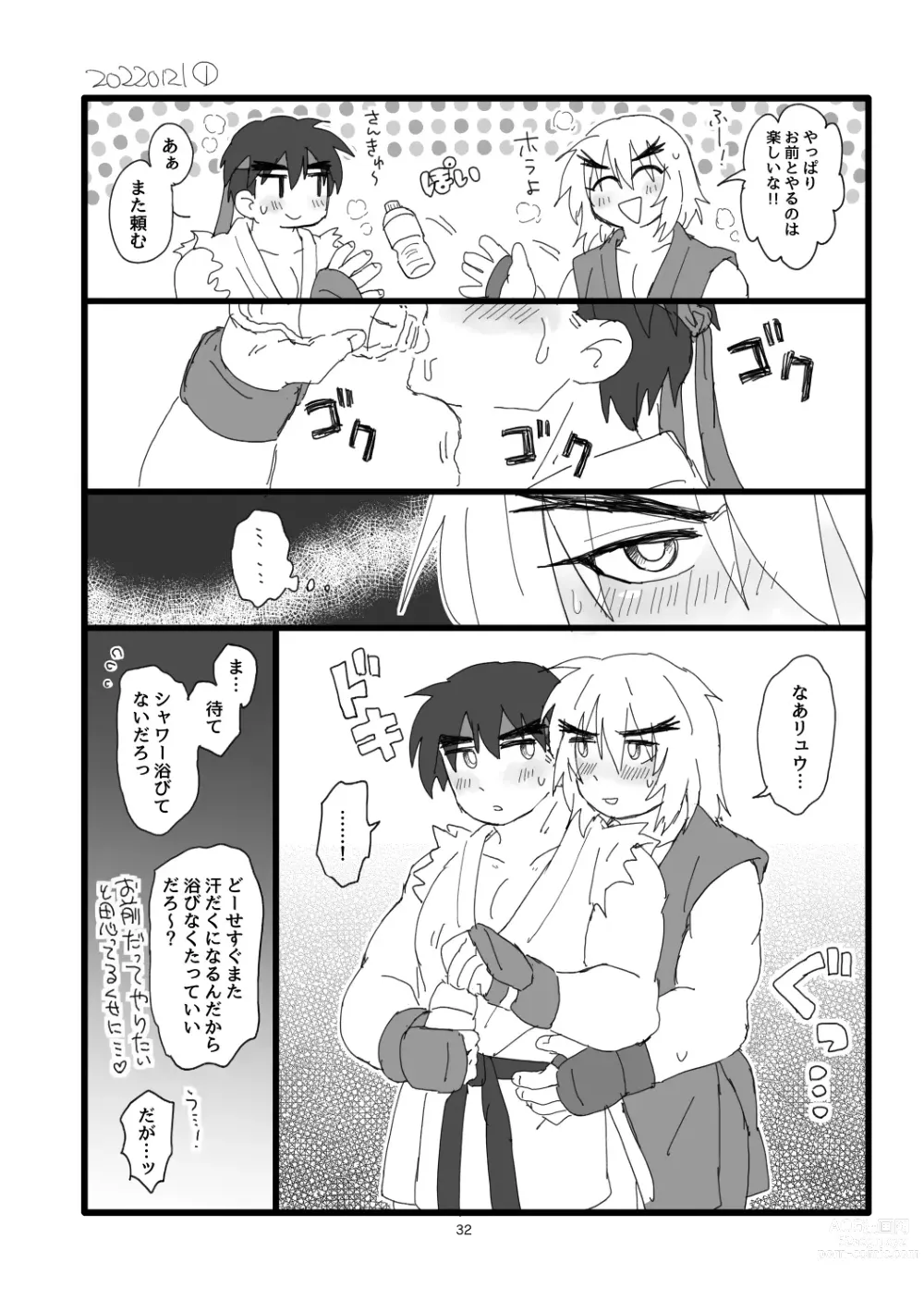 Page 31 of doujinshi Kobushi Kiss