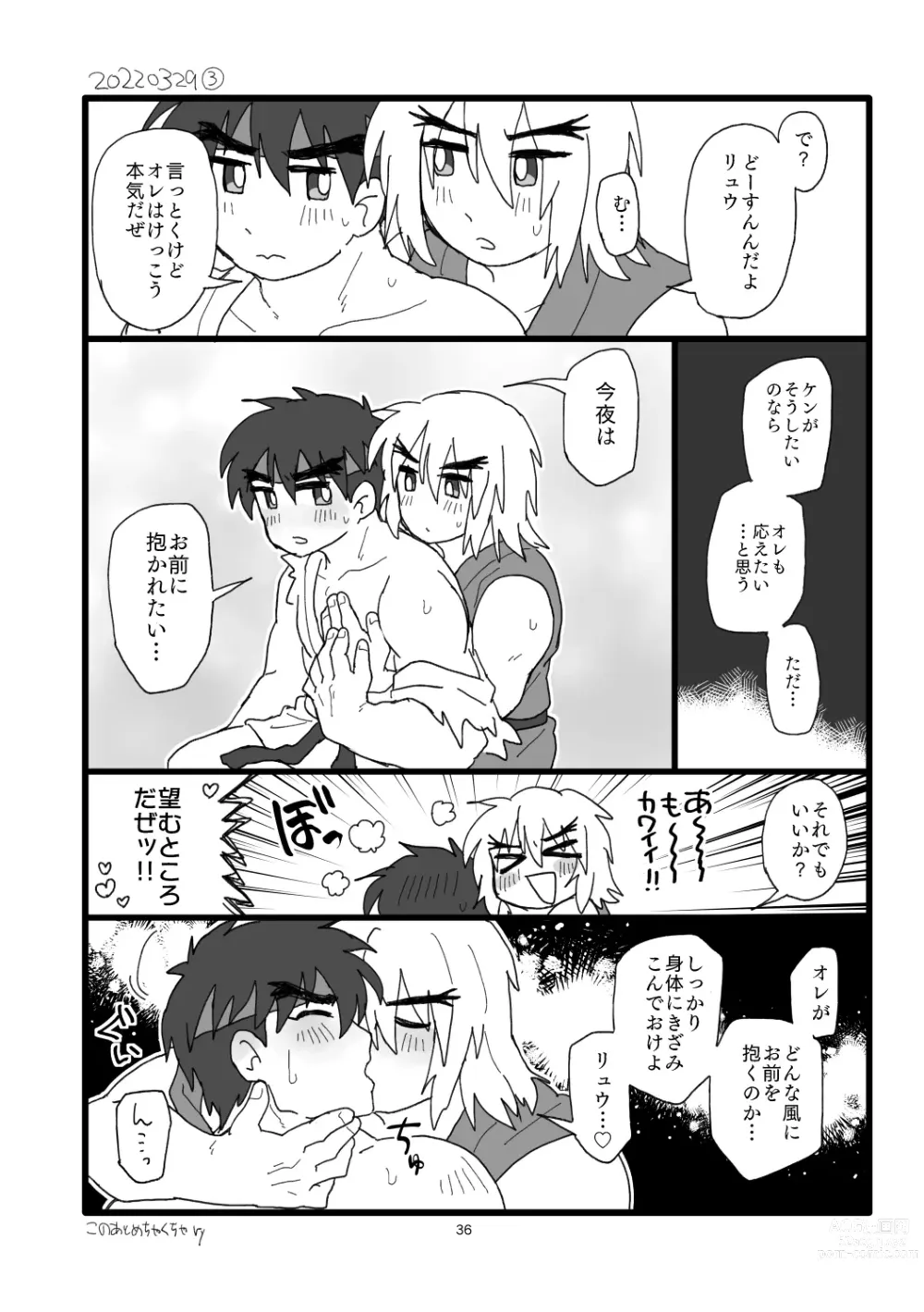 Page 35 of doujinshi Kobushi Kiss