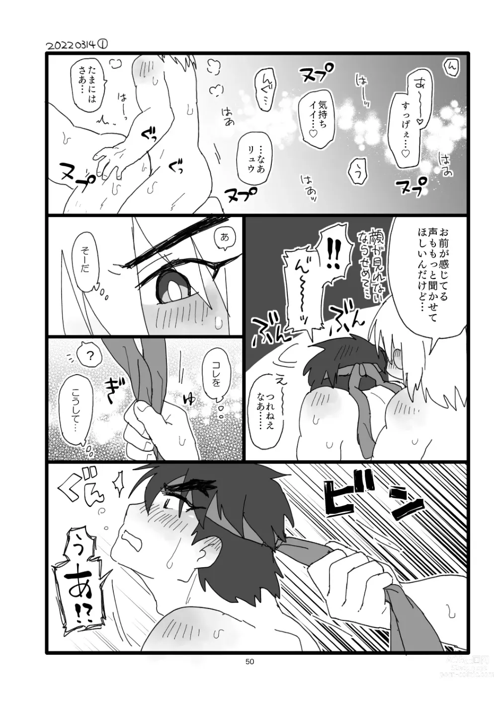 Page 49 of doujinshi Kobushi Kiss