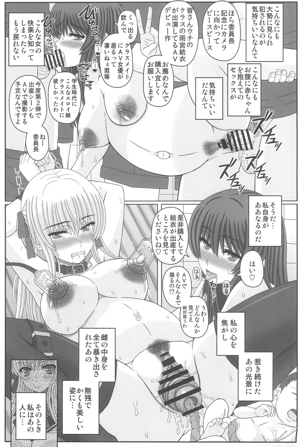 Page 7 of doujinshi Iinchou wa Class no Ninshin Pet 4