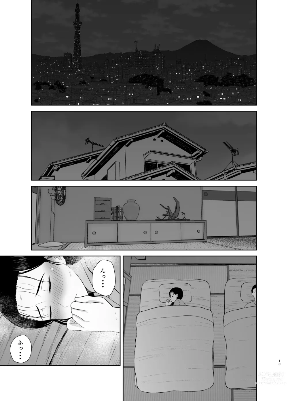 Page 13 of doujinshi Haha wa Omocha 2