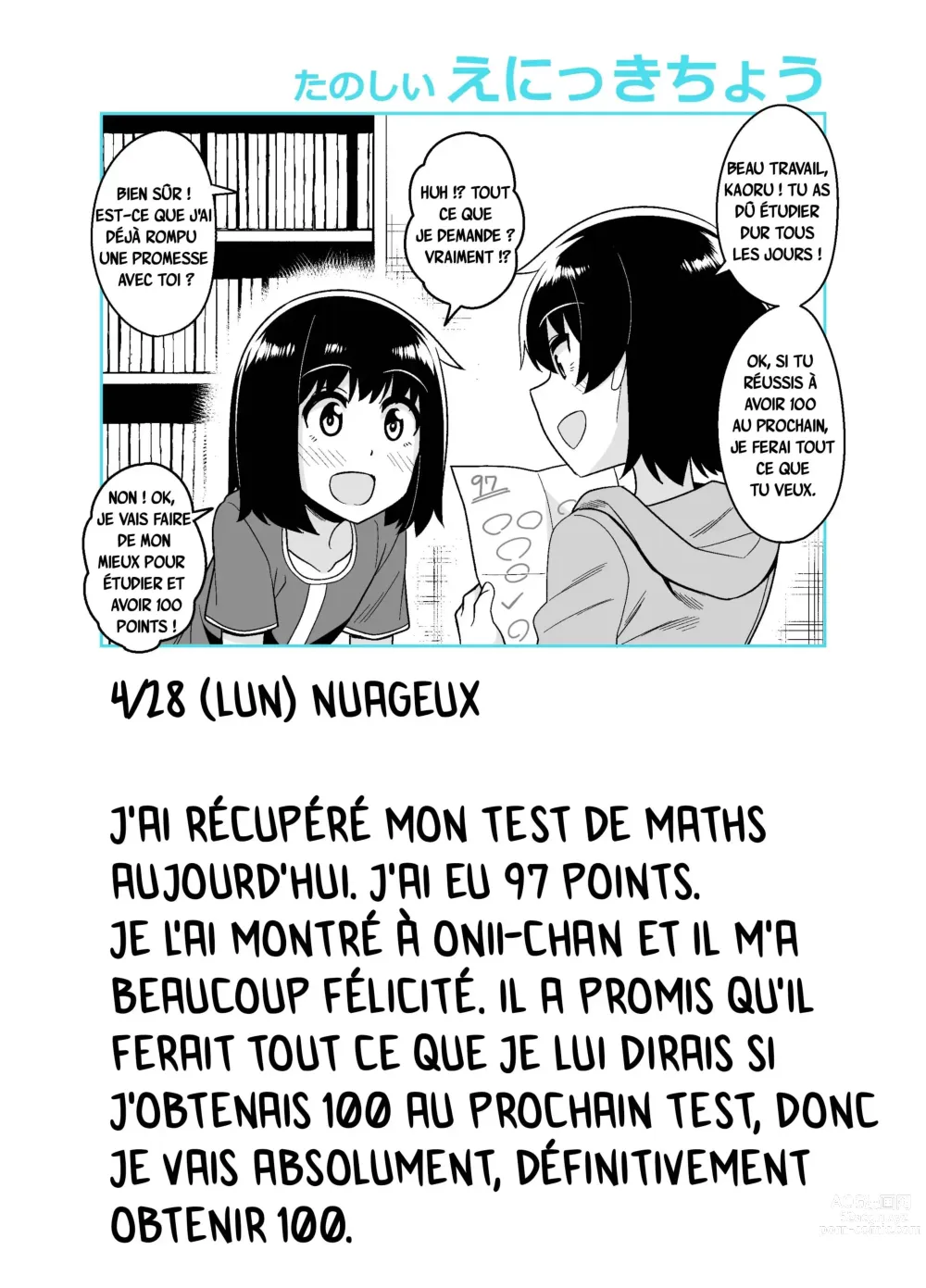 Page 3 of doujinshi Onii-chan Choukyou Nikki