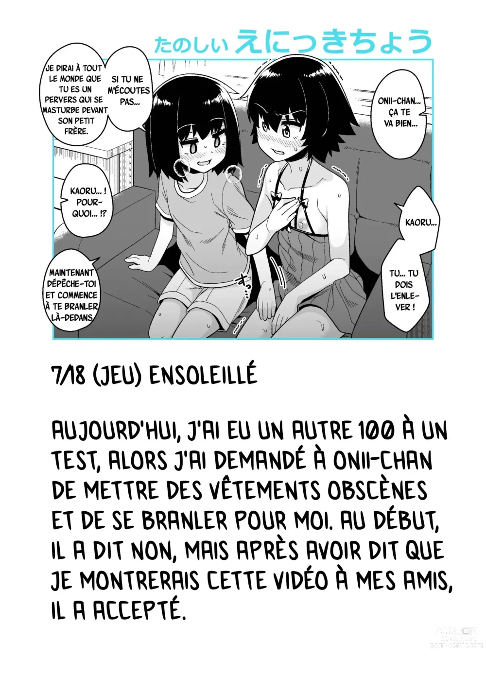 Page 9 of doujinshi Onii-chan Choukyou Nikki