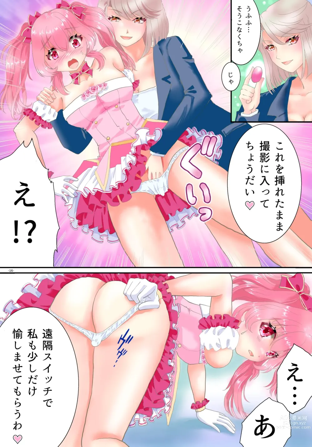 Page 17 of doujinshi Ts Idol Inran Debut