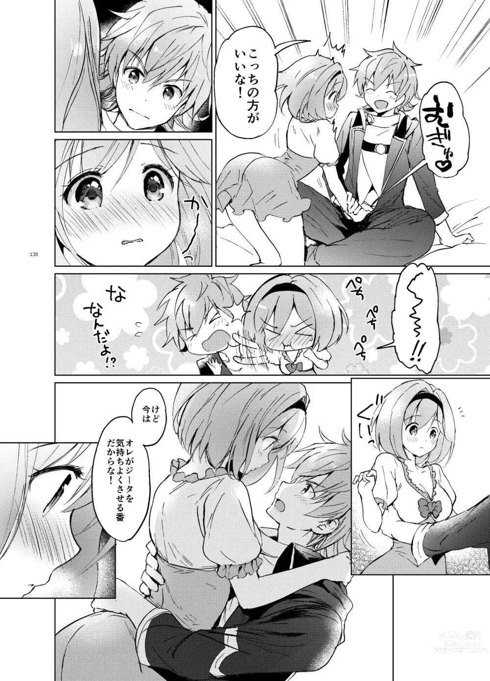 Page 129 of doujinshi Djeeta-chan no Renai Battle na Hibi Soushuuhen